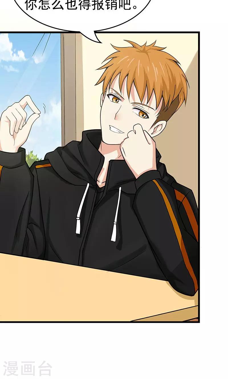 第15话 最后的疑虑-第16话