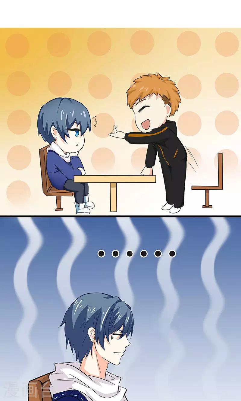 第15话 最后的疑虑-第16话