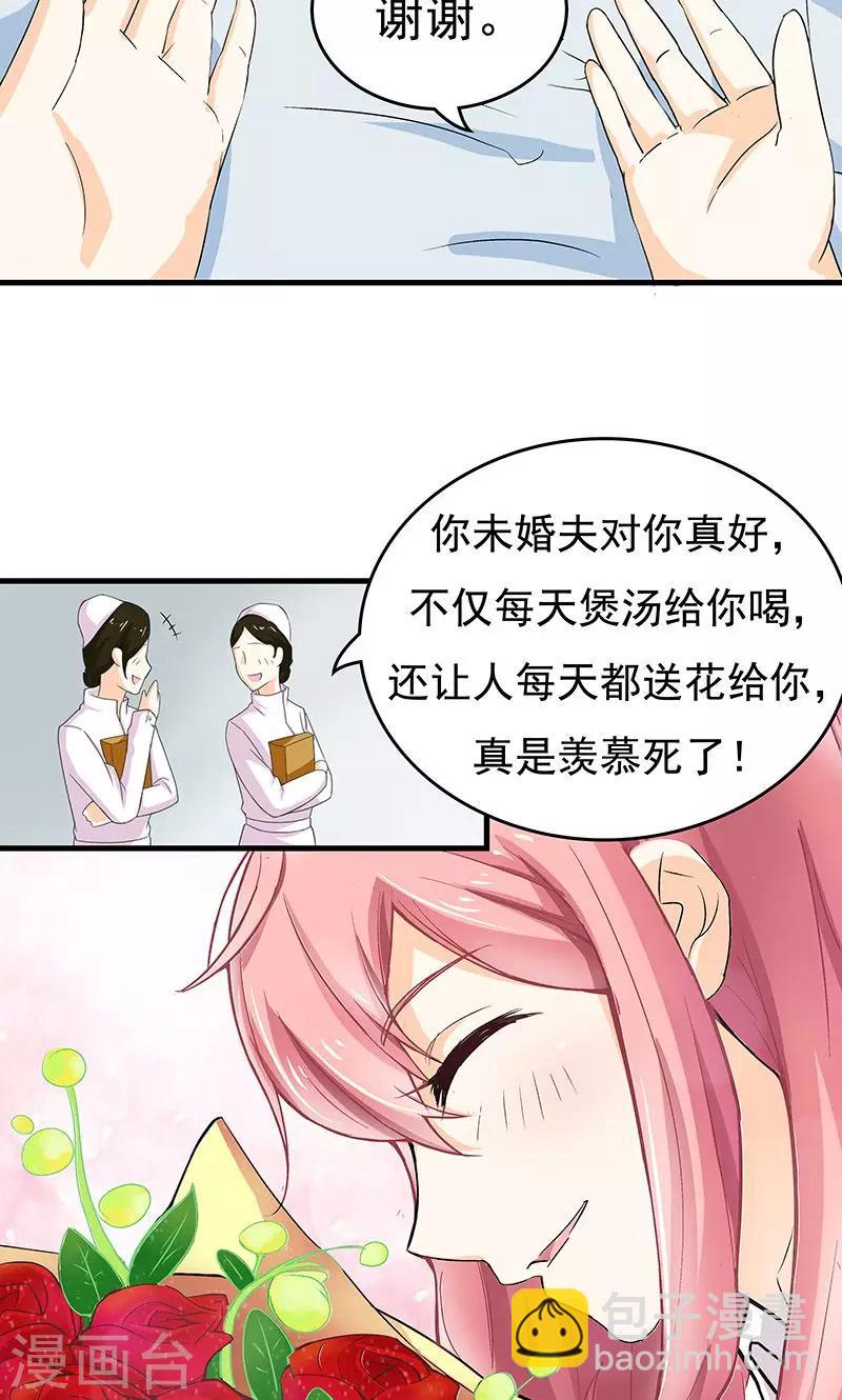 第15话 最后的疑虑-第16话