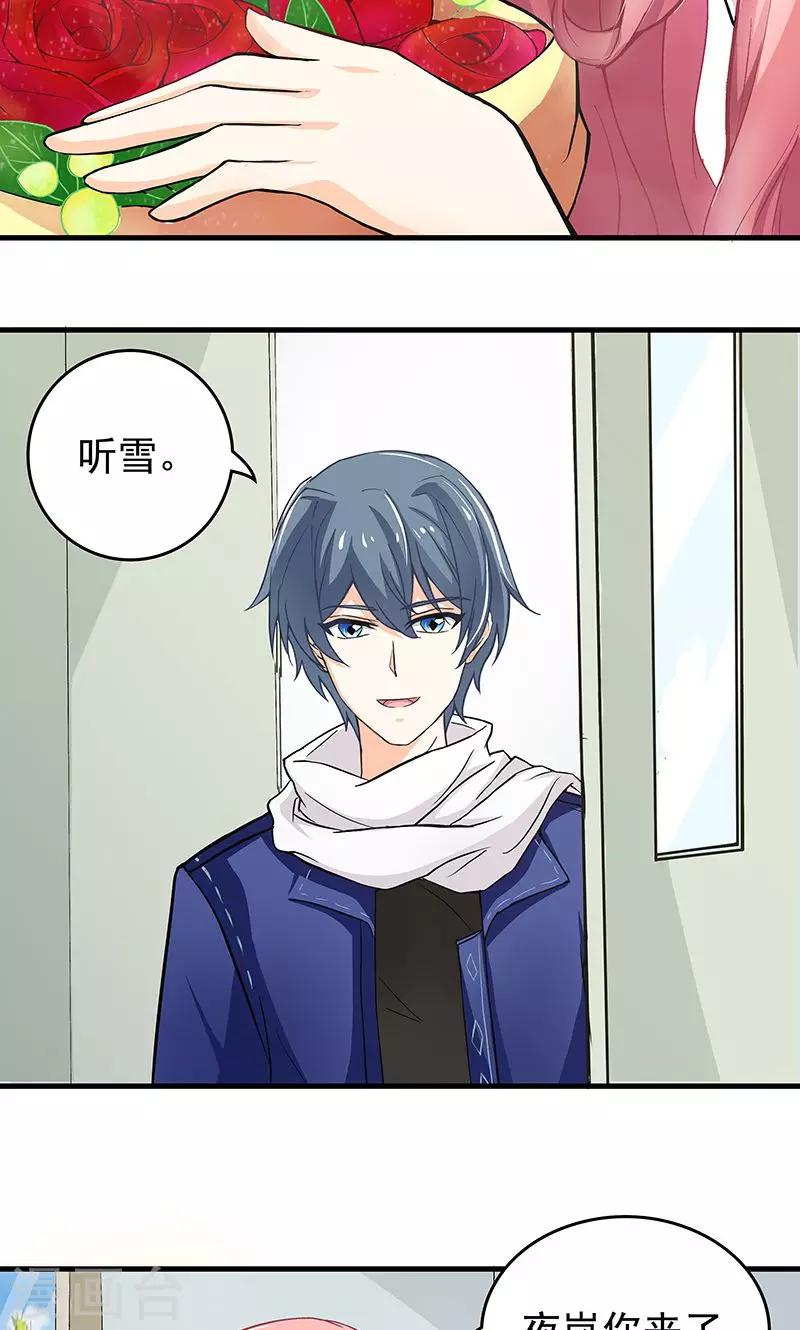 第15话 最后的疑虑-第16话