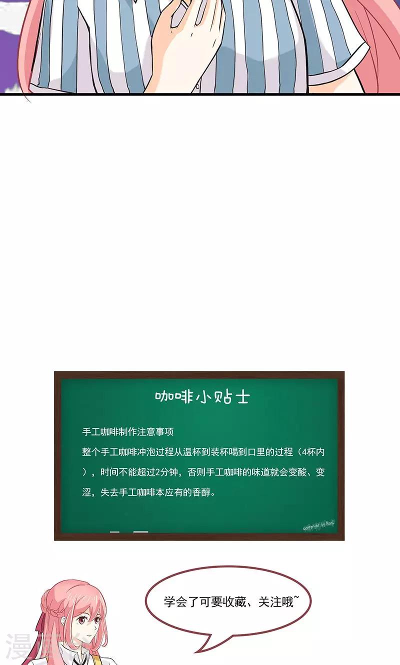 第15话 最后的疑虑-第16话