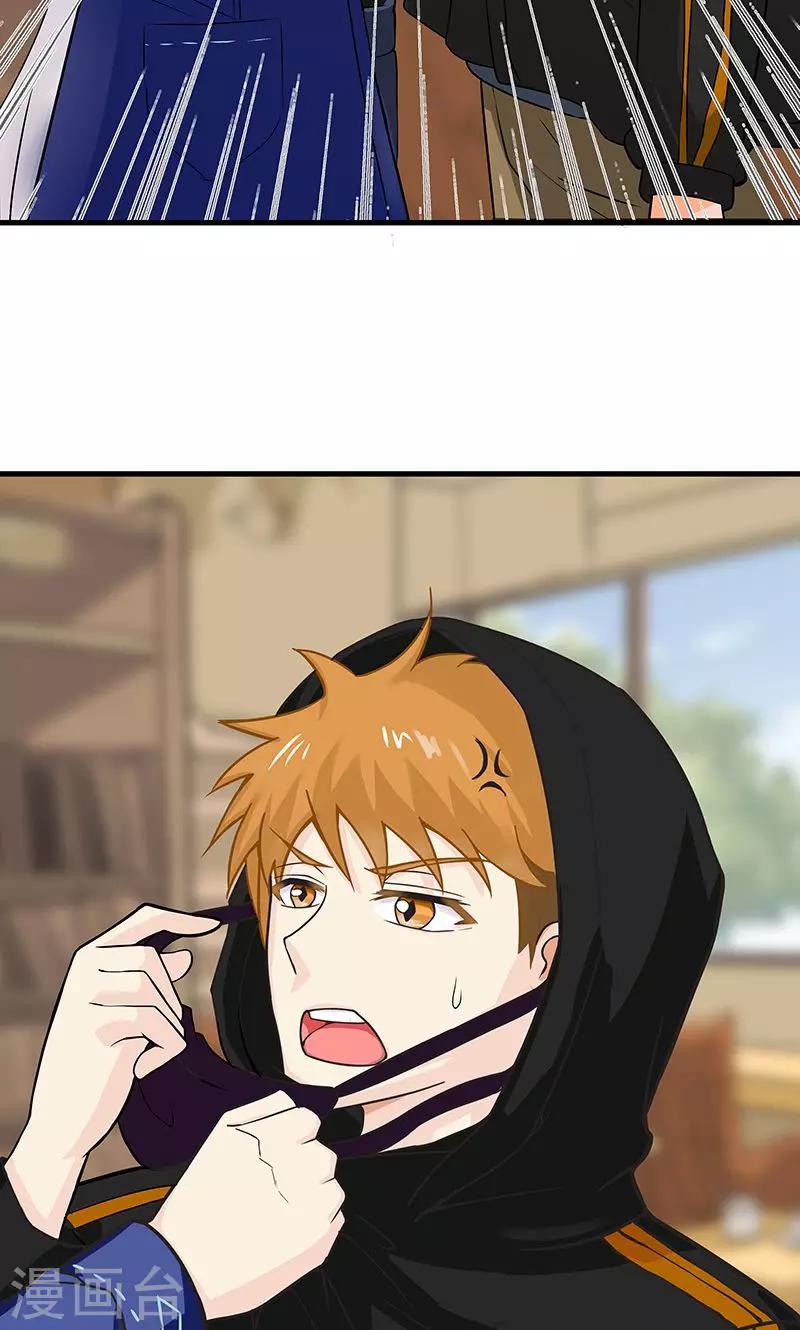 第15话 最后的疑虑-第16话