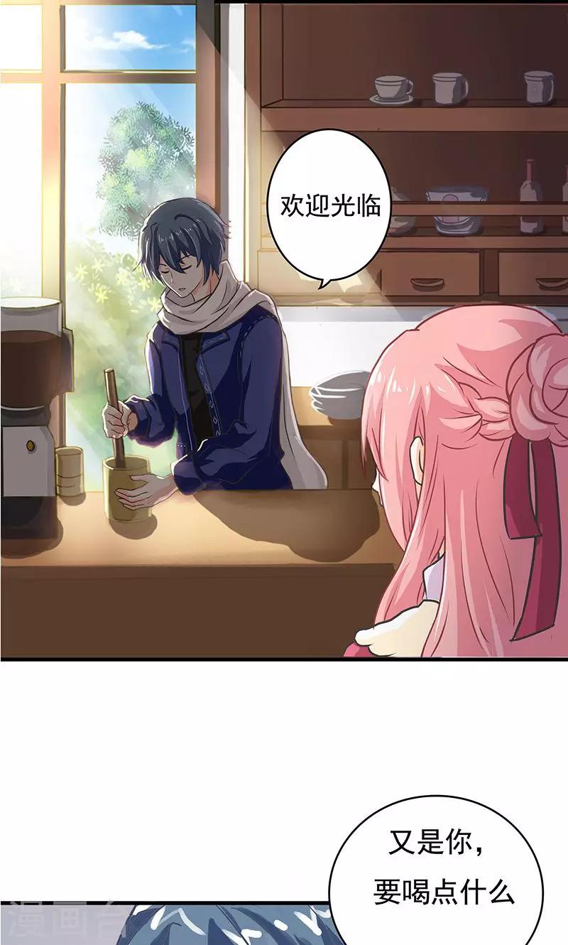 第3话 夜岚的推测-第4话