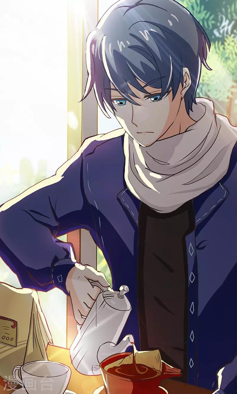 第3话 夜岚的推测-第4话