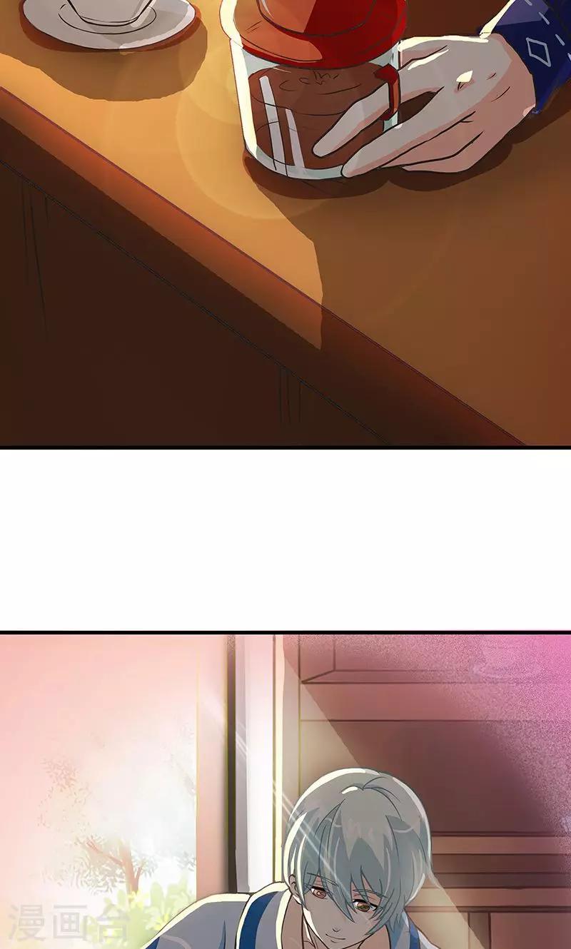 第3话 夜岚的推测-第4话