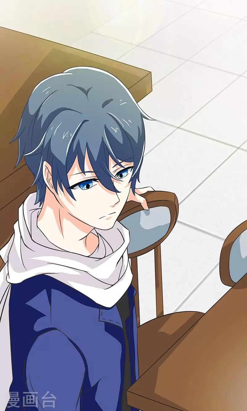 第3话 夜岚的推测-第4话