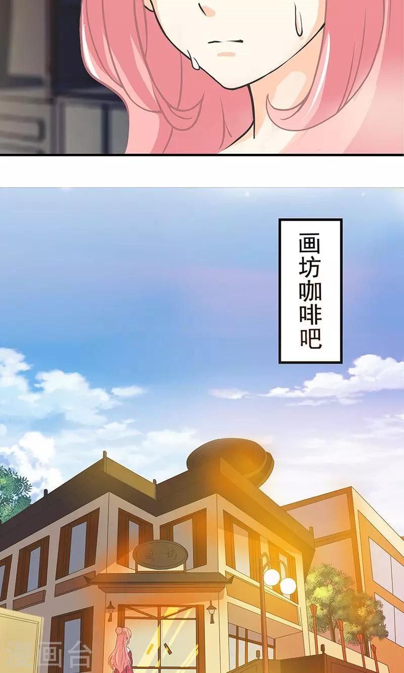 第3话 夜岚的推测-第4话