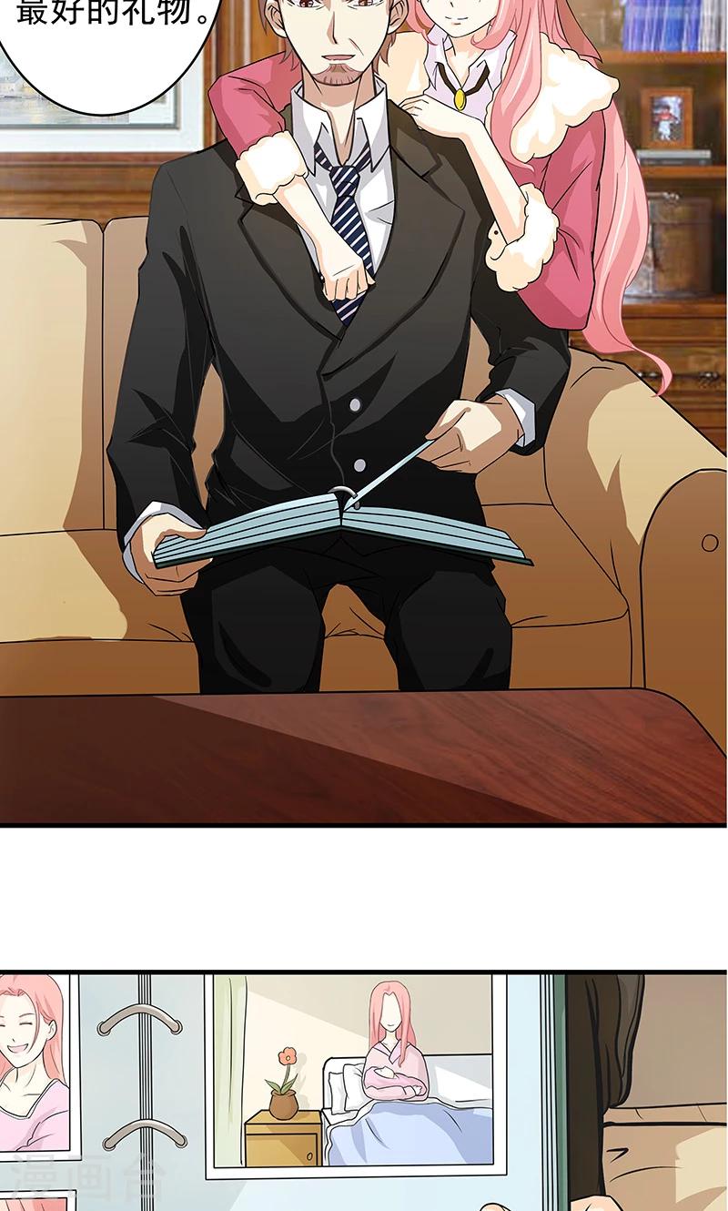 第5话 迷上加迷-第6话