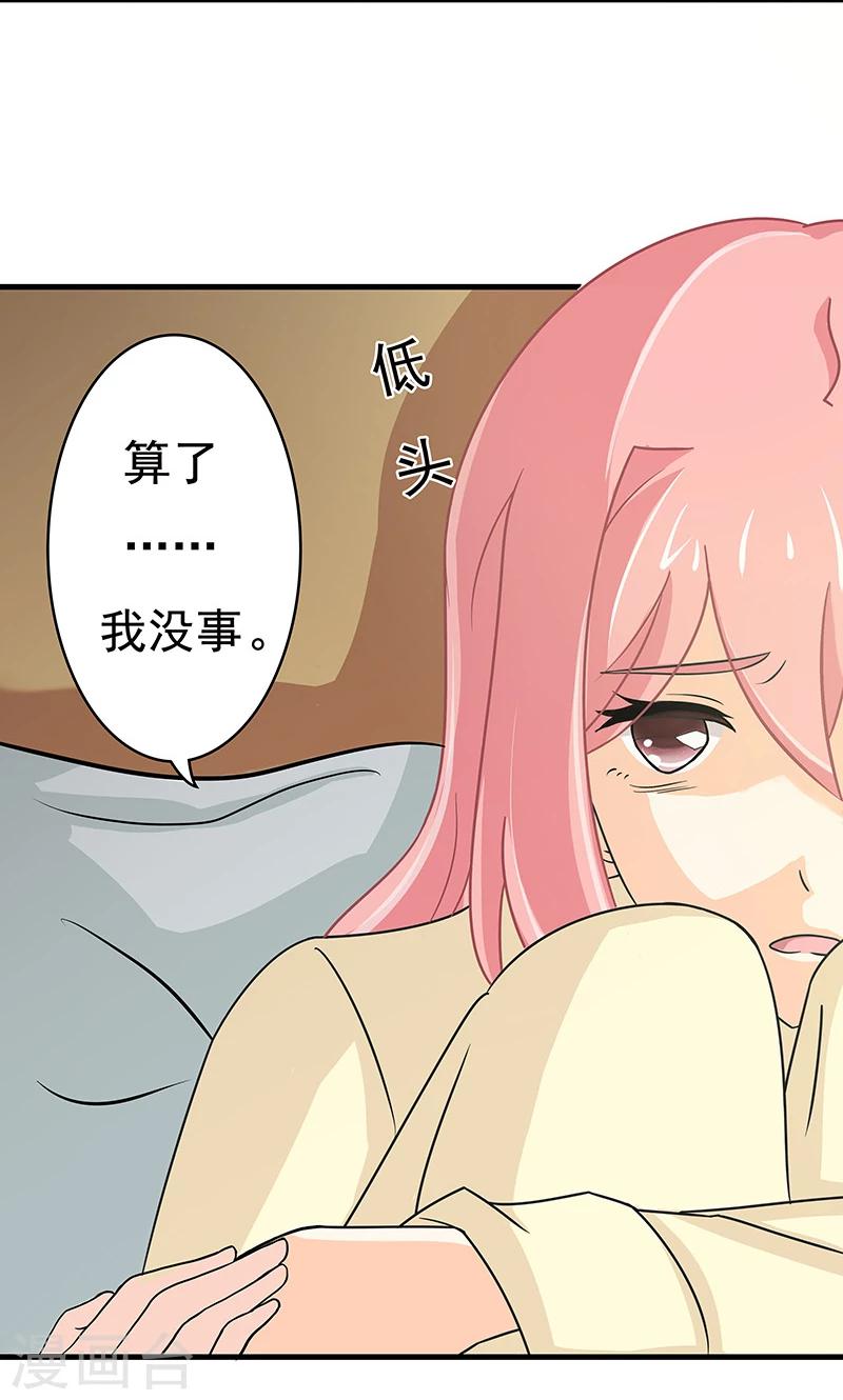 第5话 迷上加迷-第6话