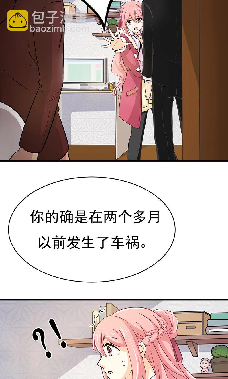 第5话 迷上加迷-第6话