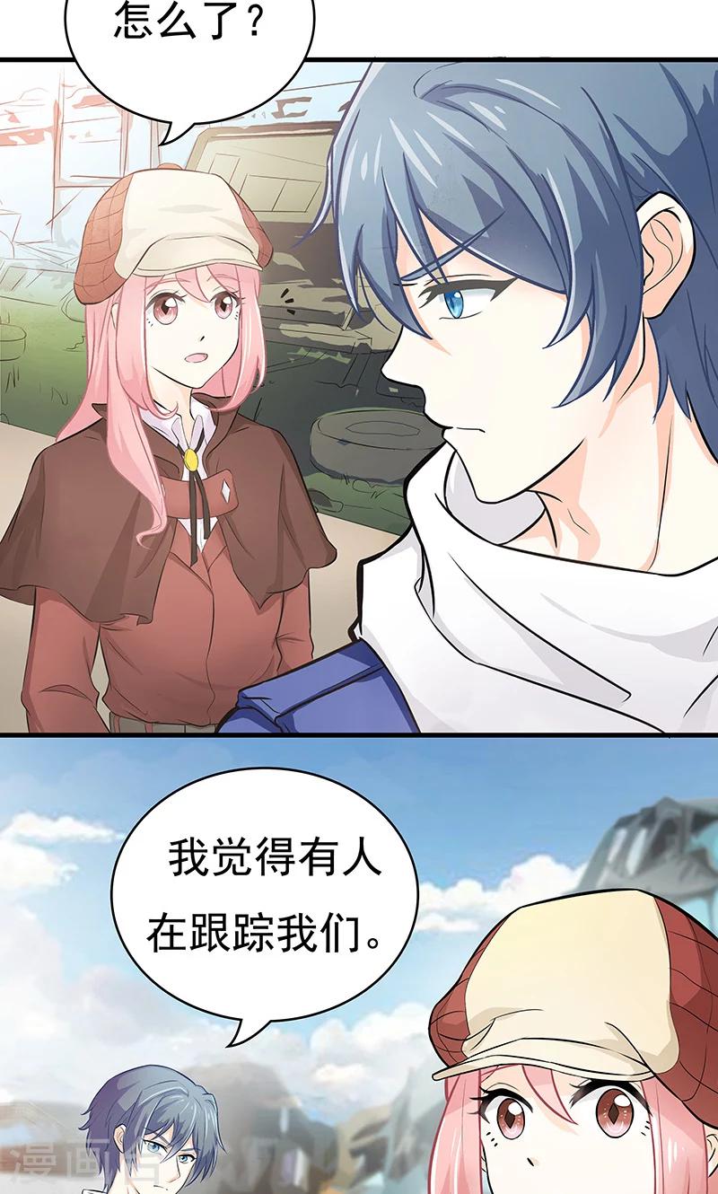 第9话 查案-第10话