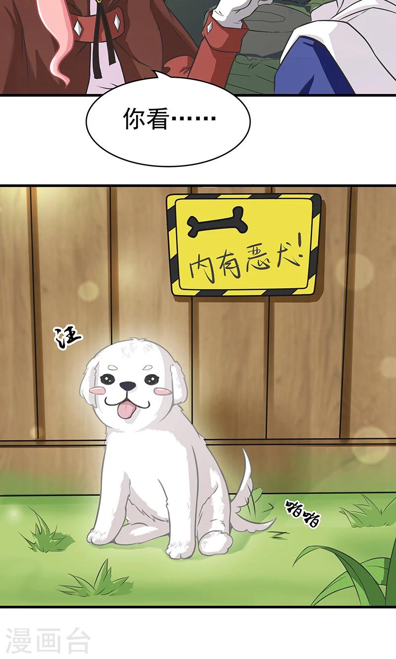 第9话 查案-第10话