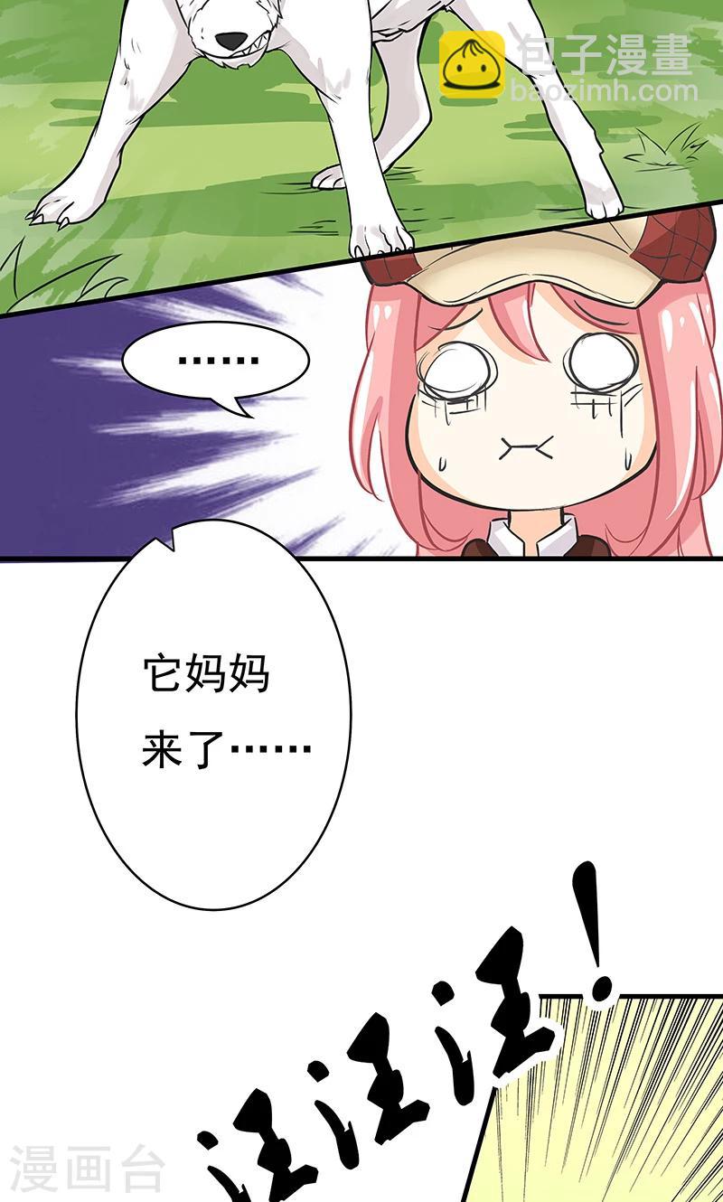 第9话 查案-第10话