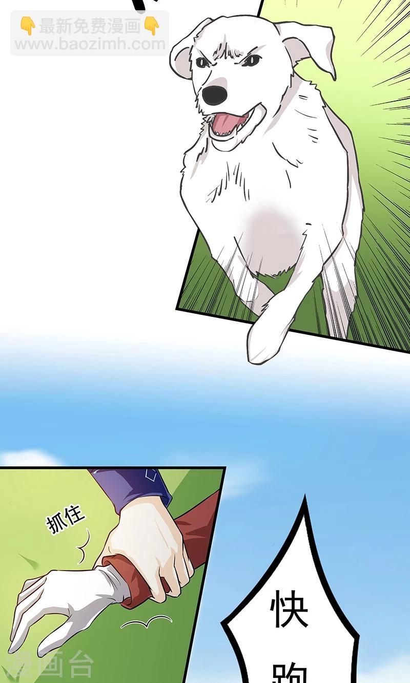 第9话 查案-第10话