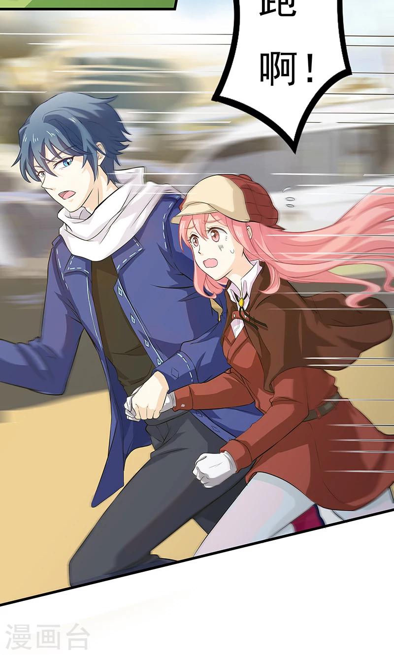 第9话 查案-第10话