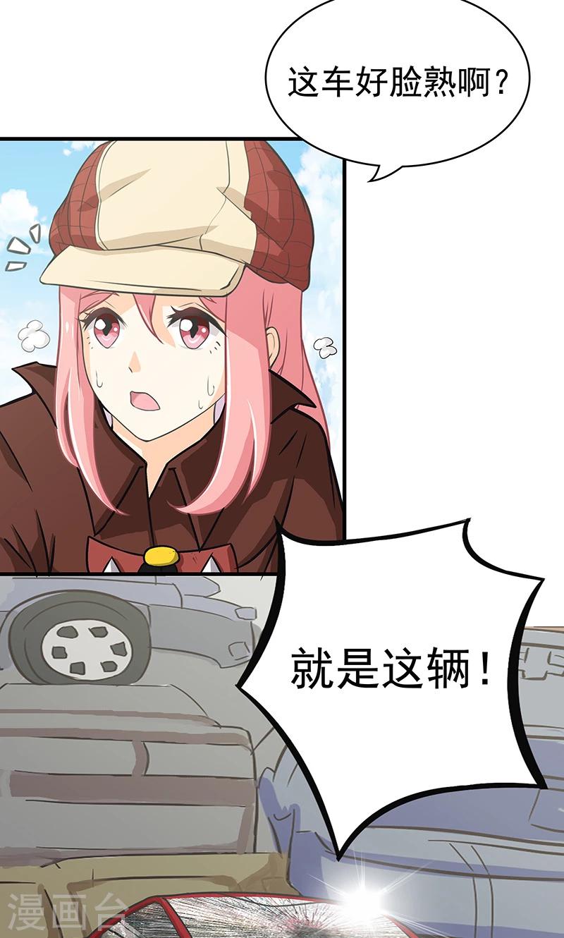 第9话 查案-第10话