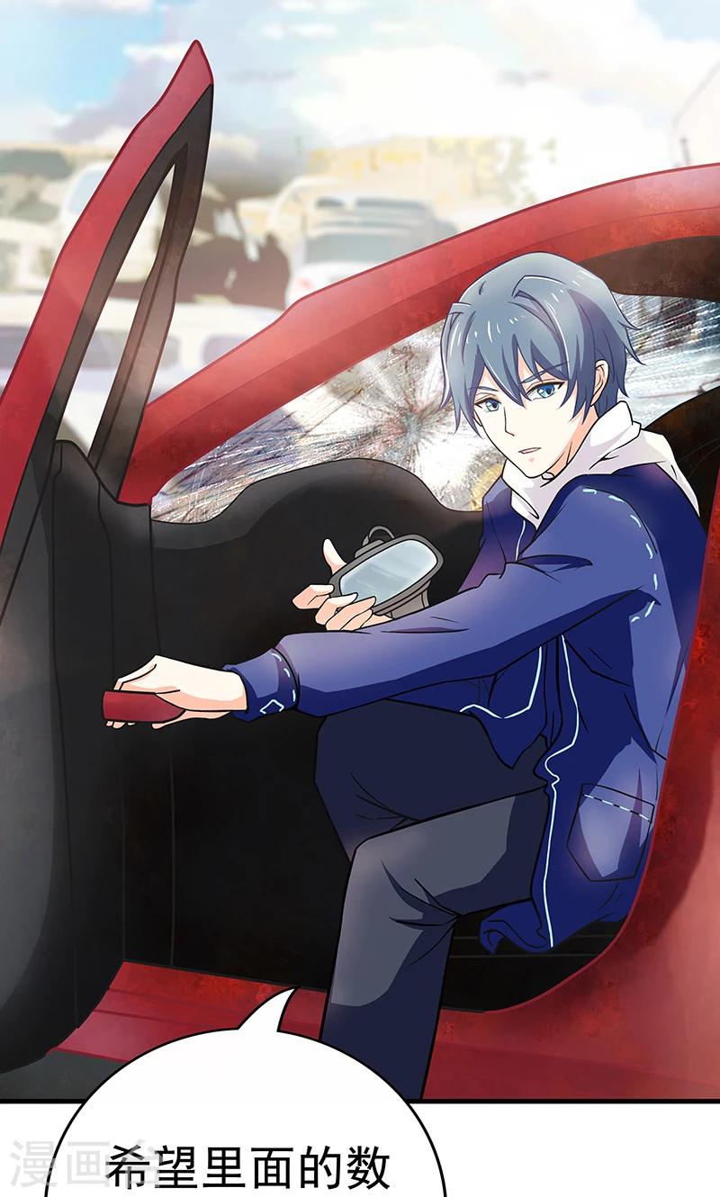 第9话 查案-第10话