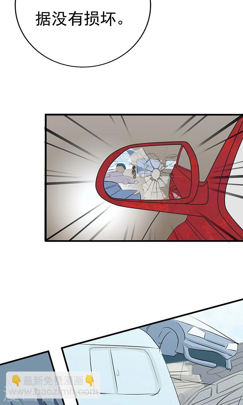 第9话 查案-第10话