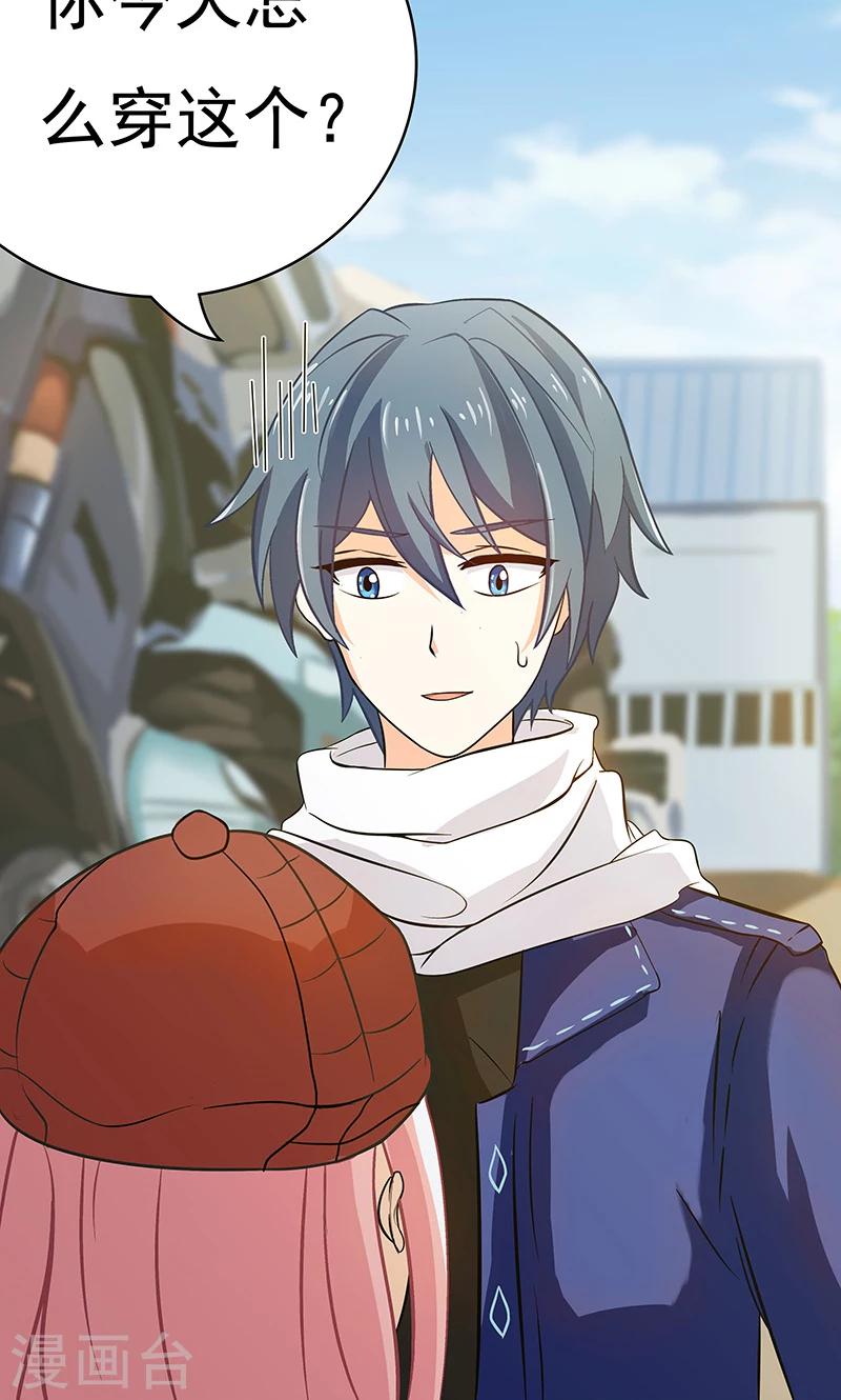 第9话 查案-第10话