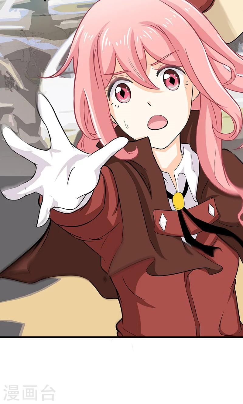 第9话 查案-第10话