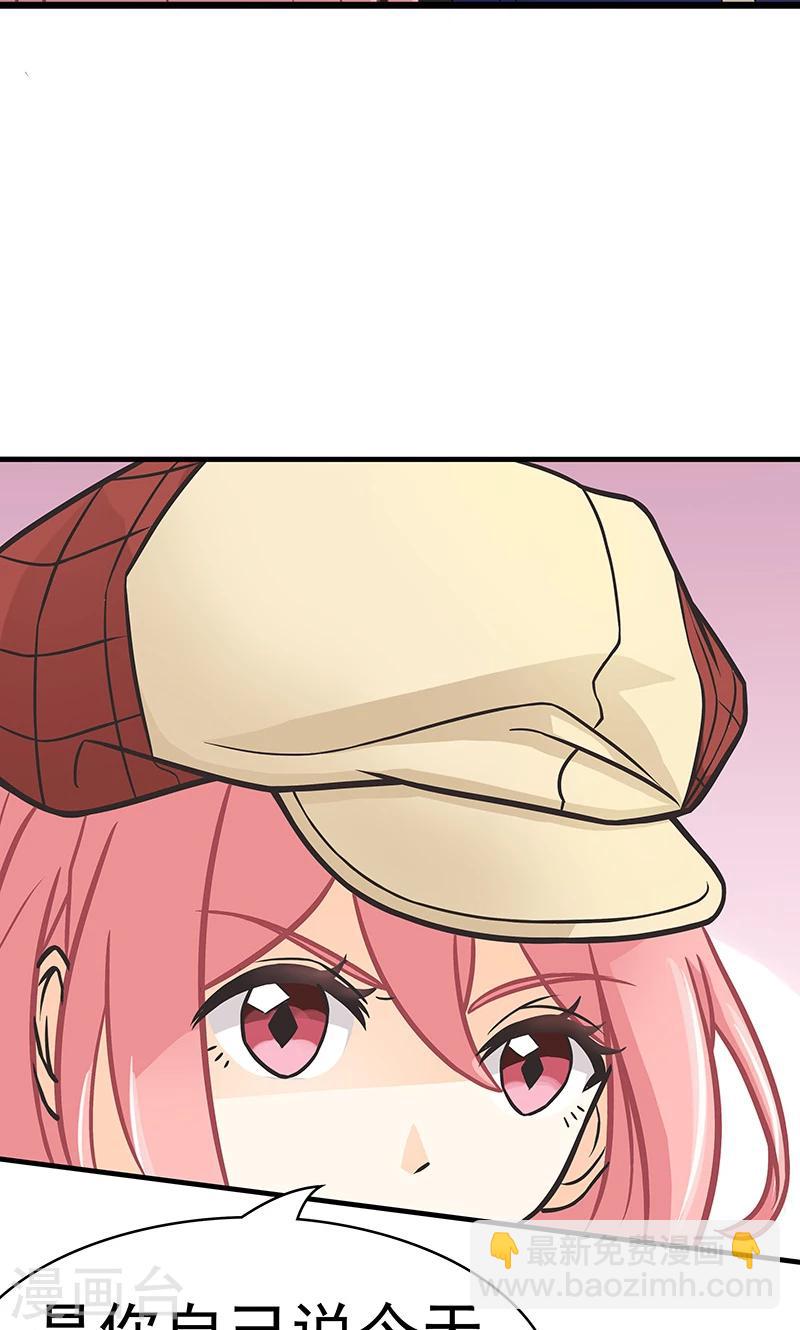 第9话 查案-第10话