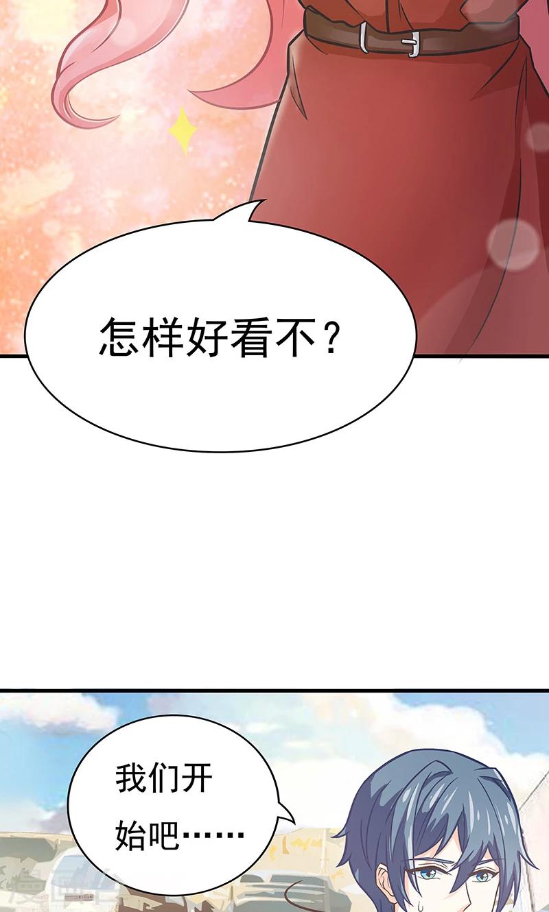 第9话 查案-第10话