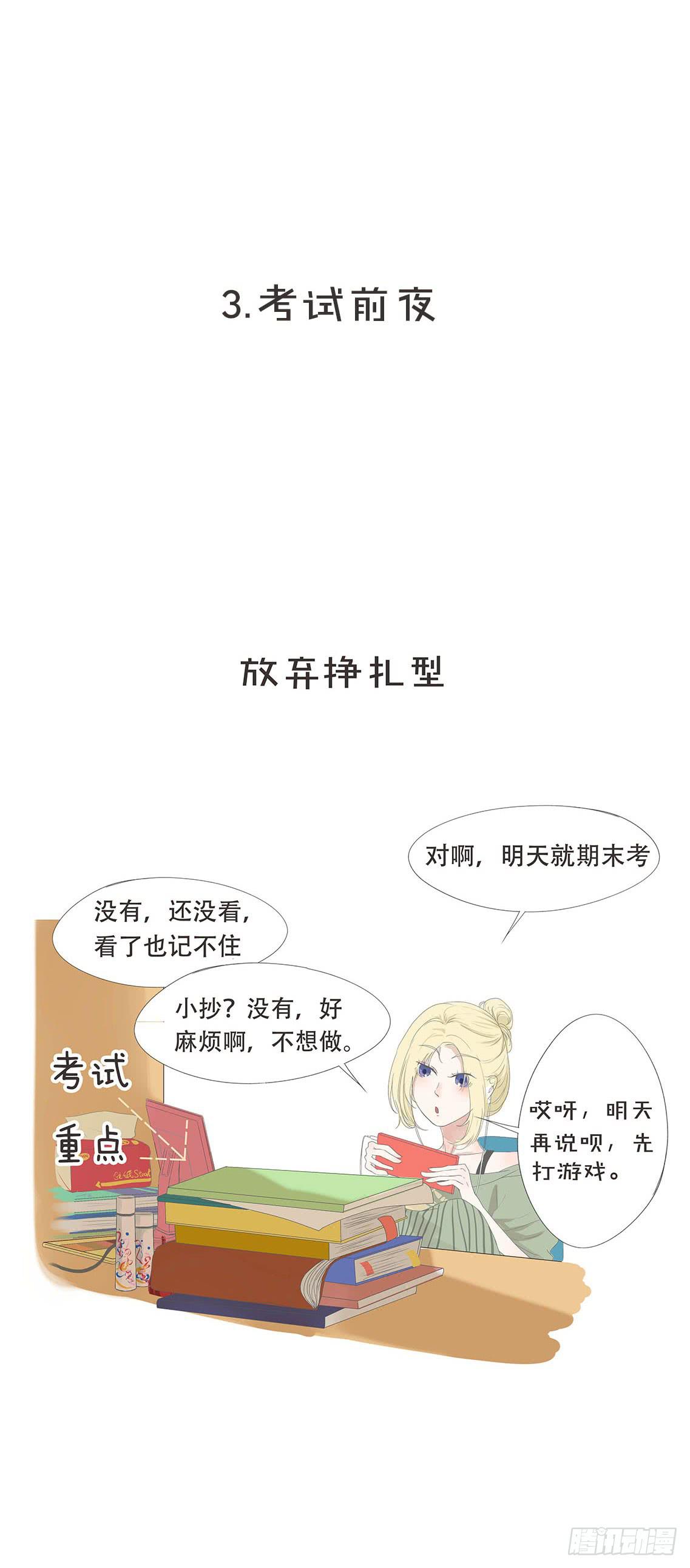 第十一话-第12话