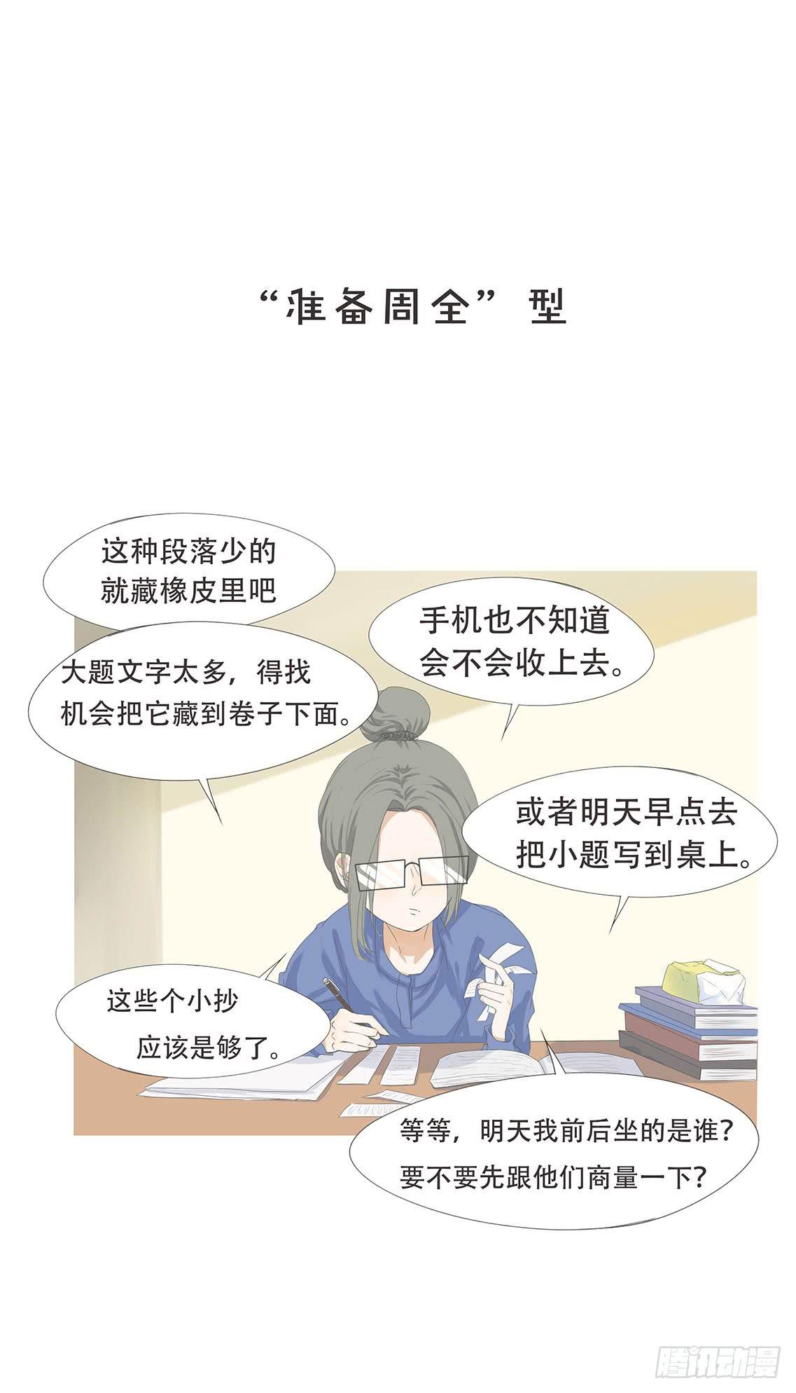 第十一话-第12话