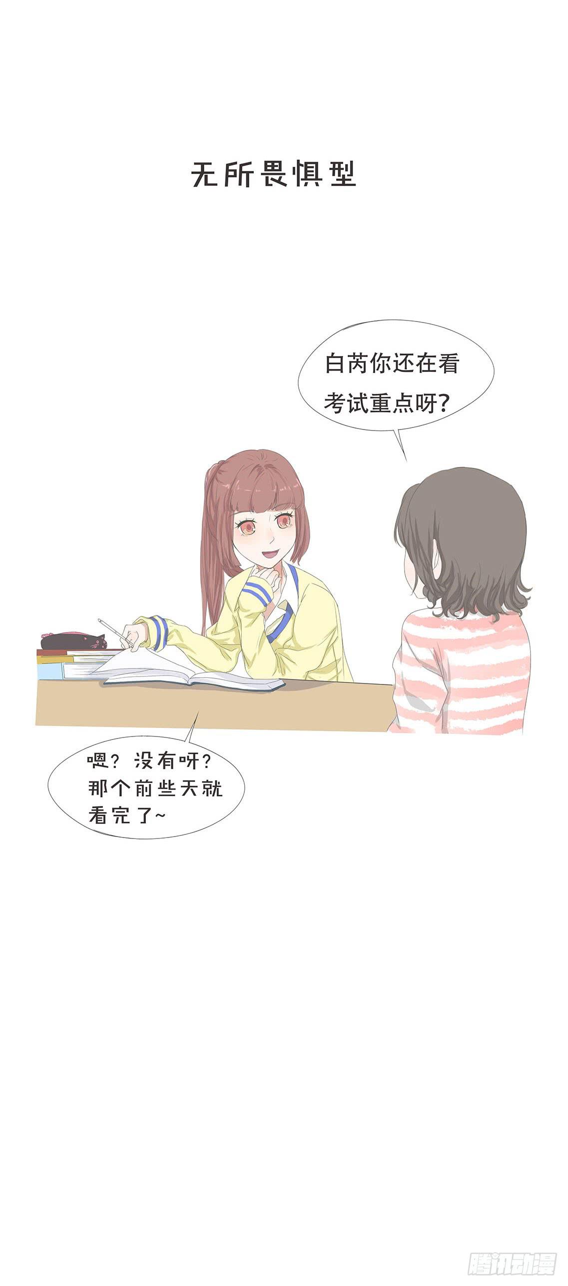 第十一话-第12话