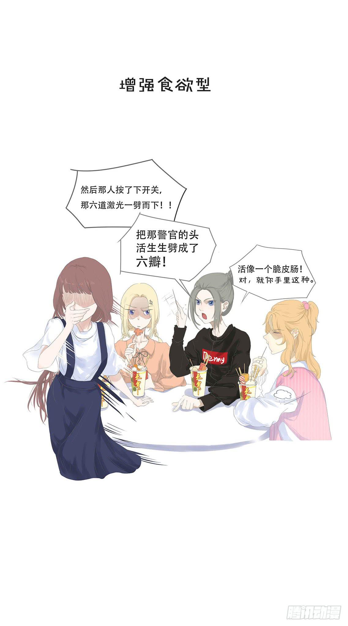 第十一话-第12话