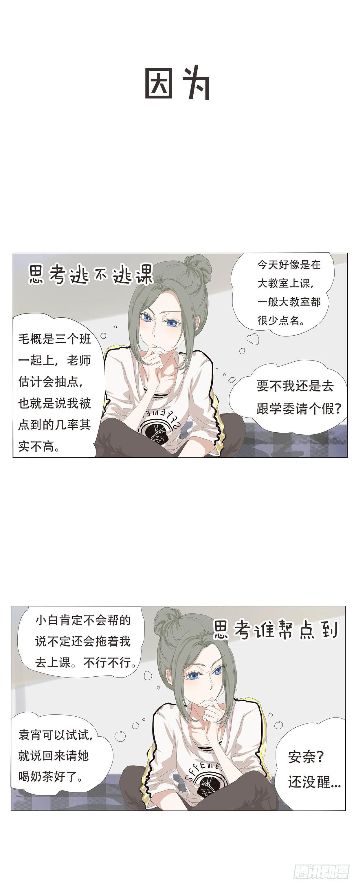 第十一话-第12话