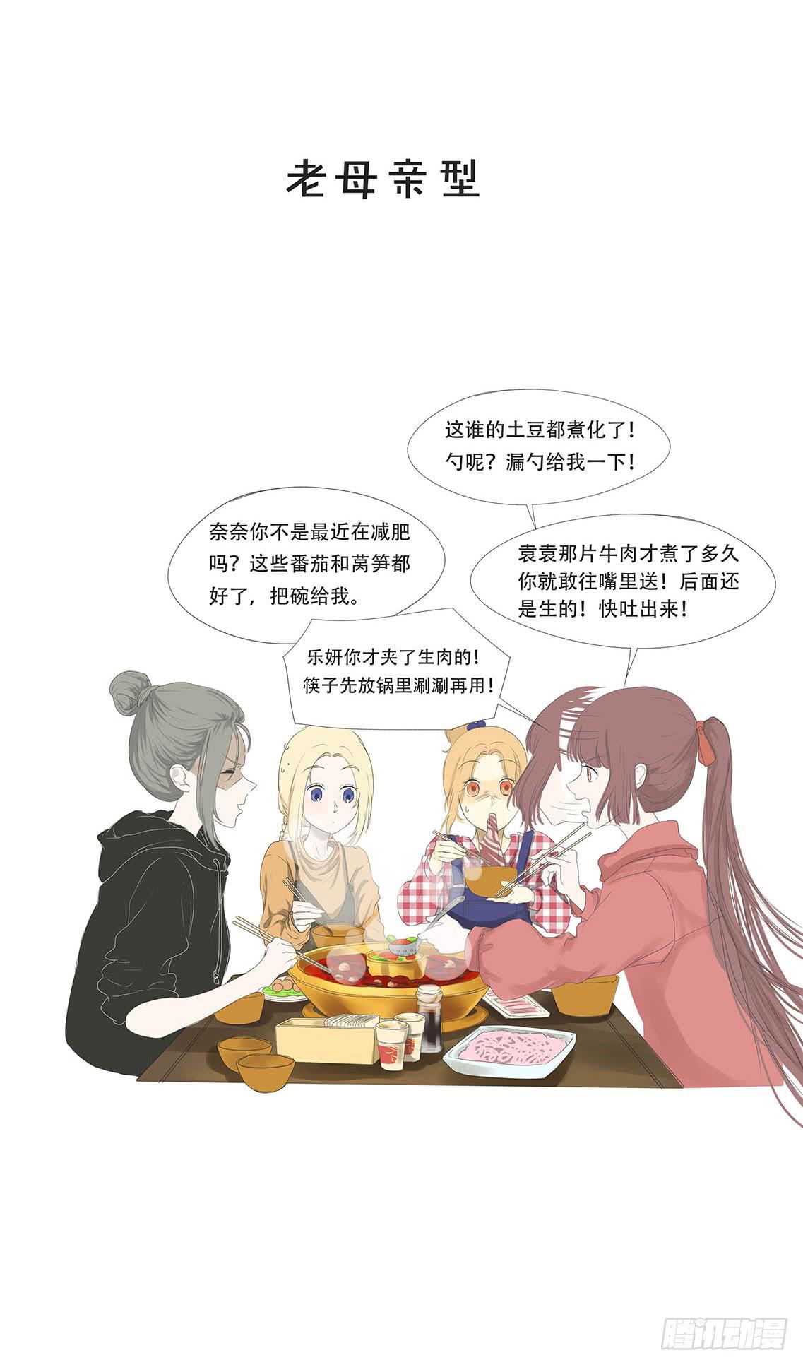 第十一话-第12话