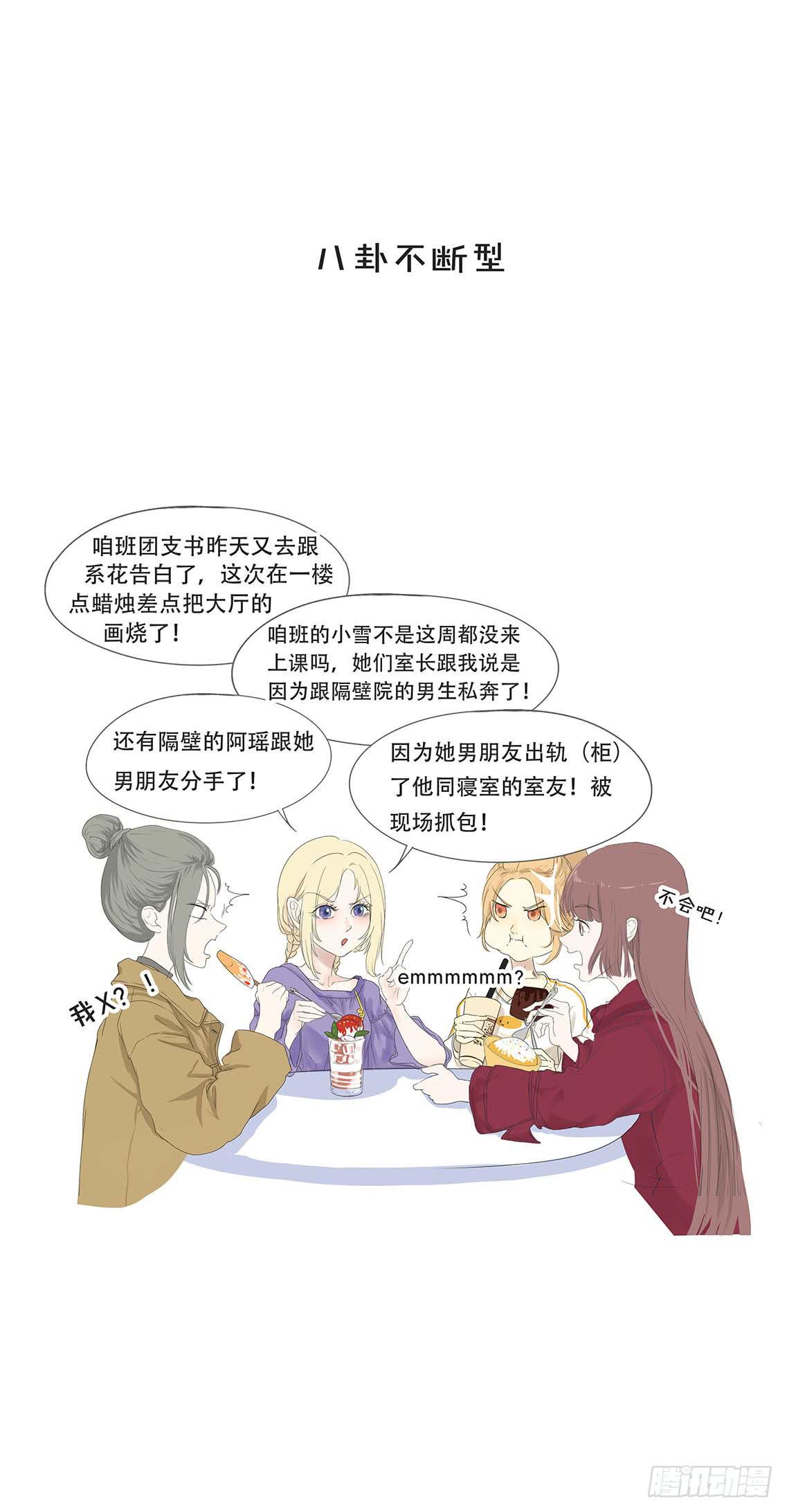 第十一话-第12话