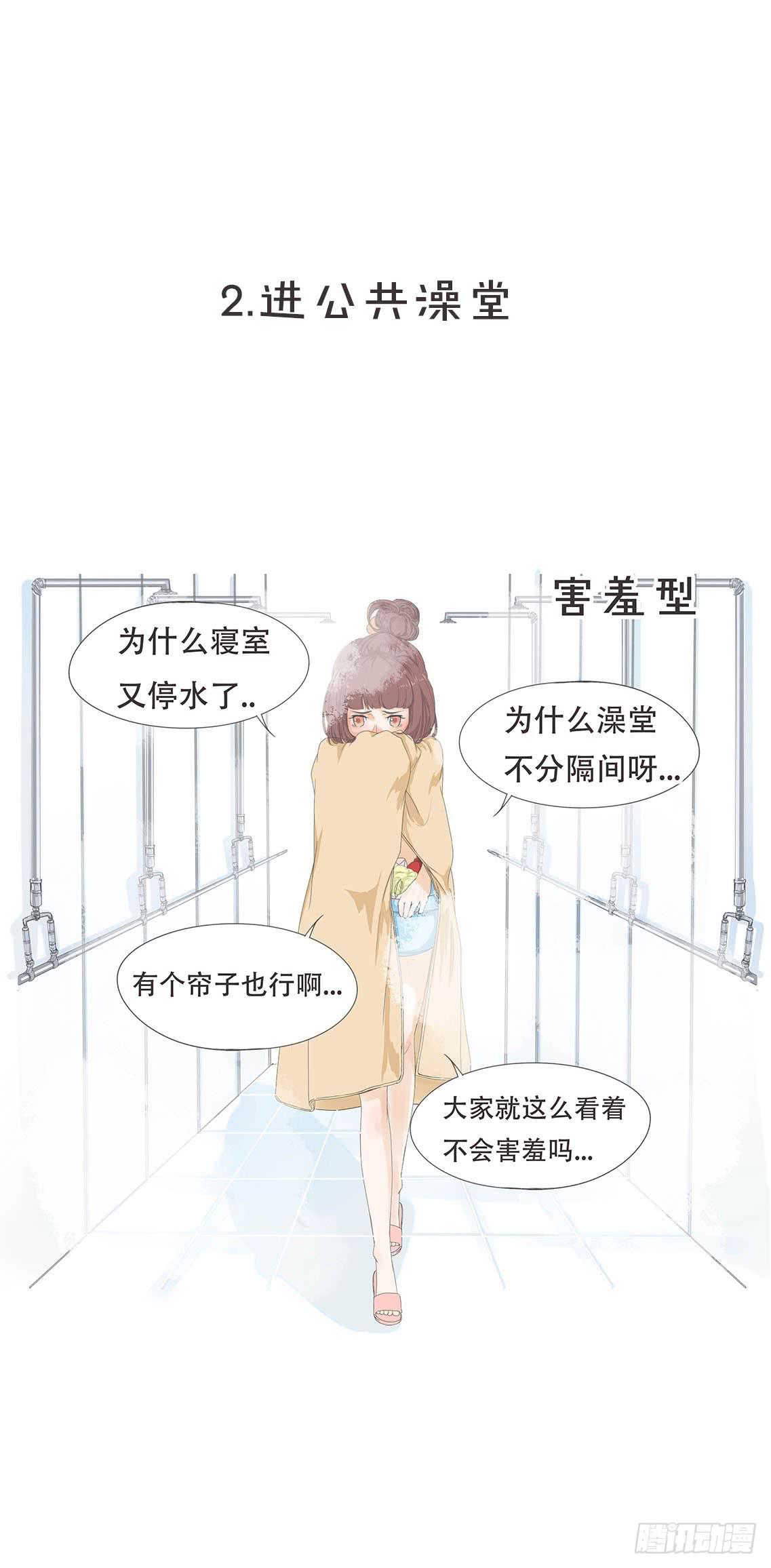 第十一话-第12话