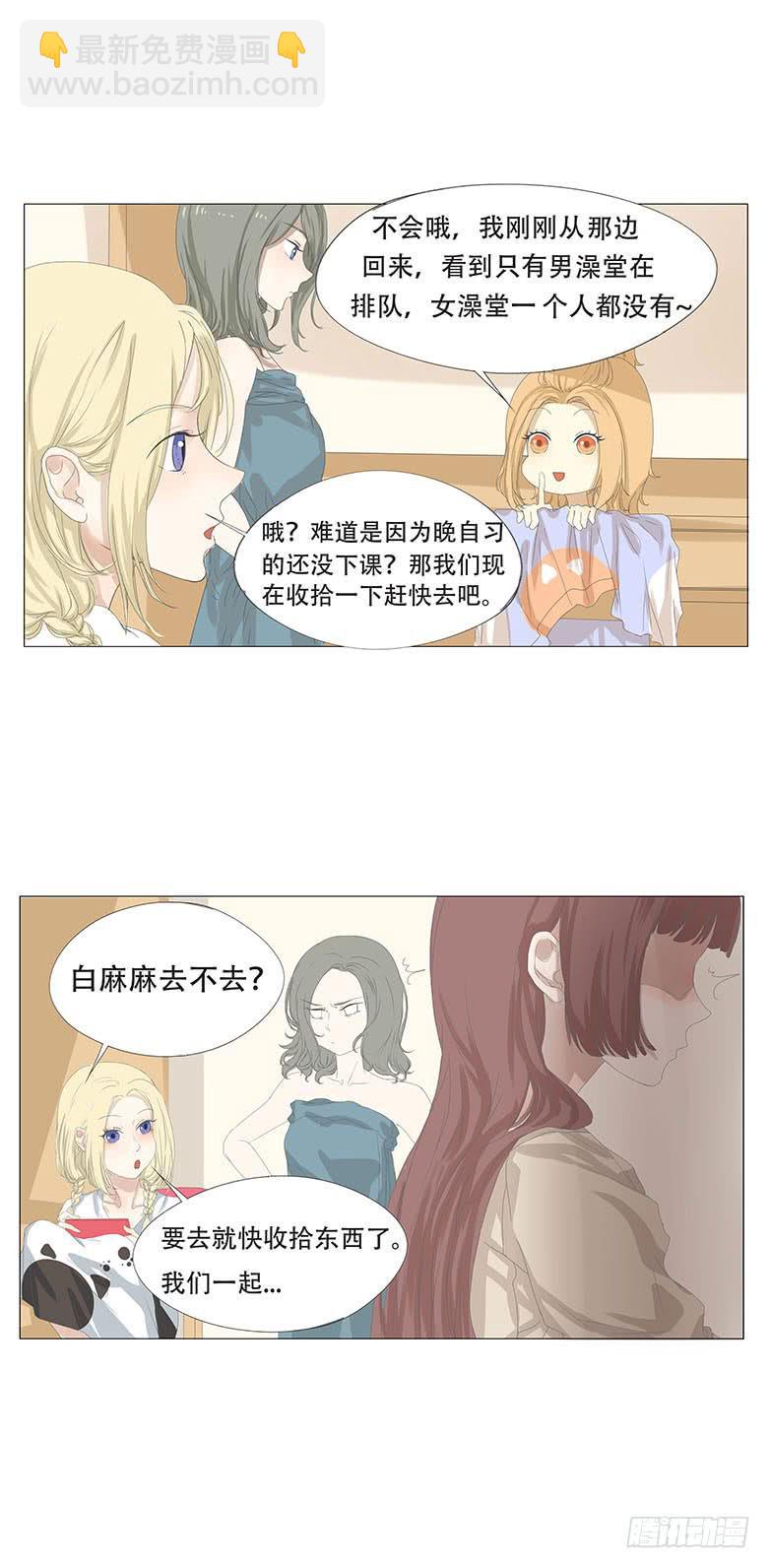 第十三话-第14话