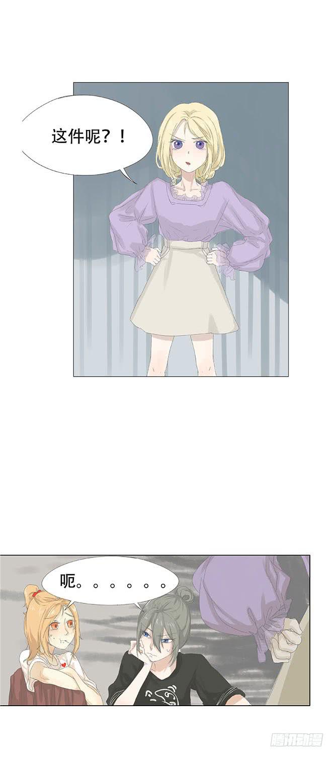 第十五话-第16话