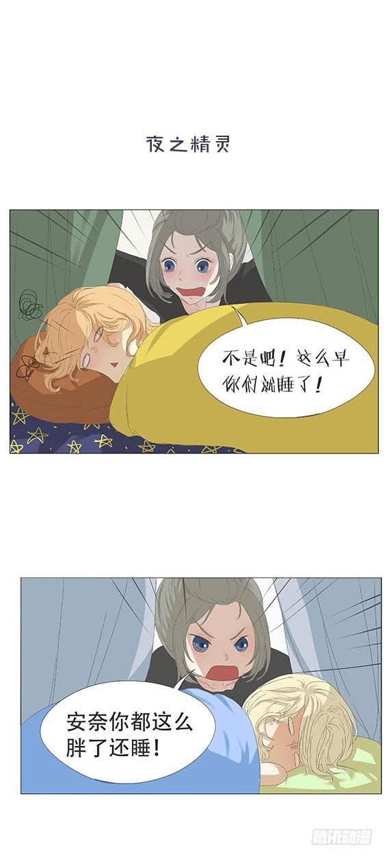 第十七话-第18话