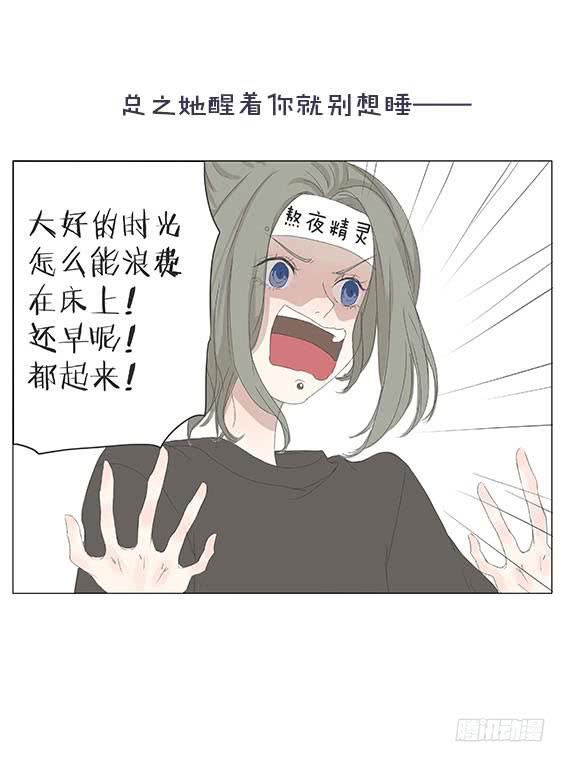 第十七话-第18话