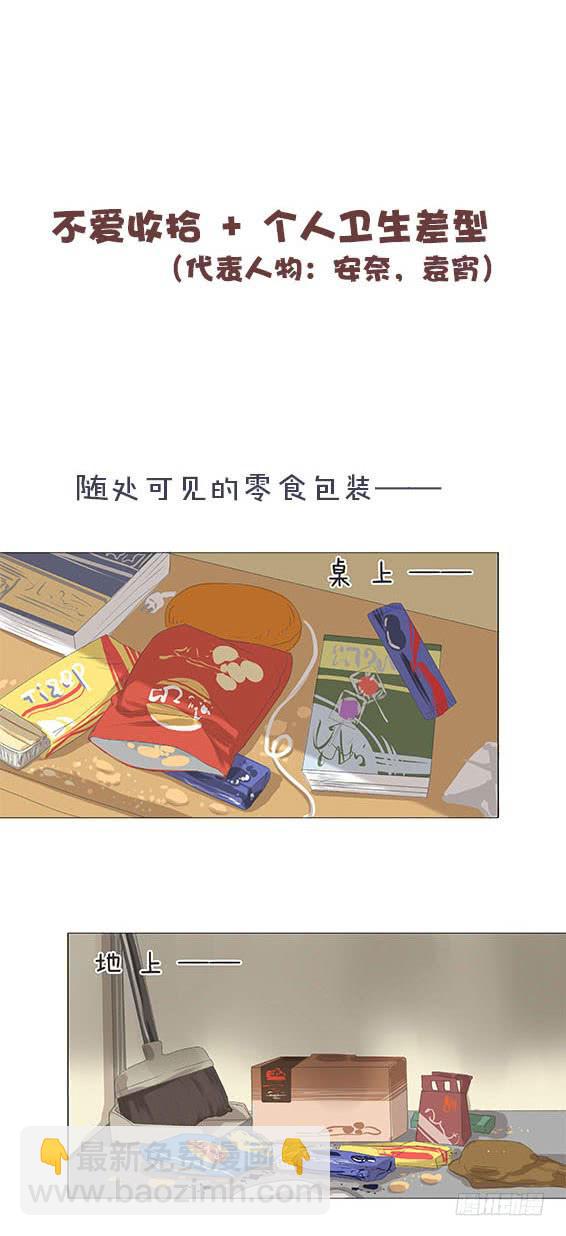 第十七话-第18话