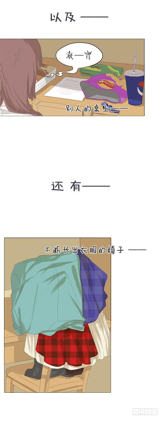 第十七话-第18话