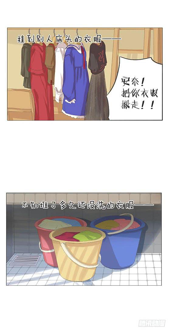 第十七话-第18话