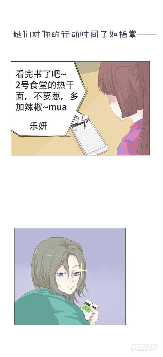 第十七话-第18话