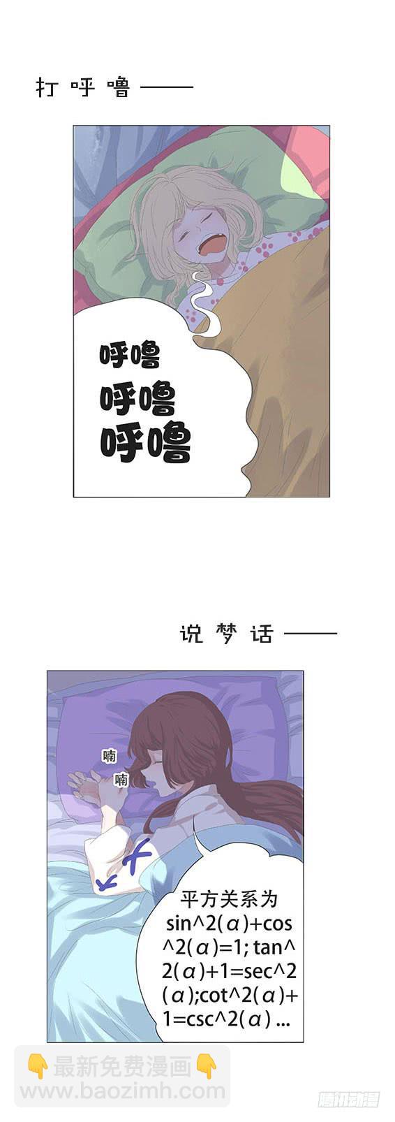 第十七话-第18话