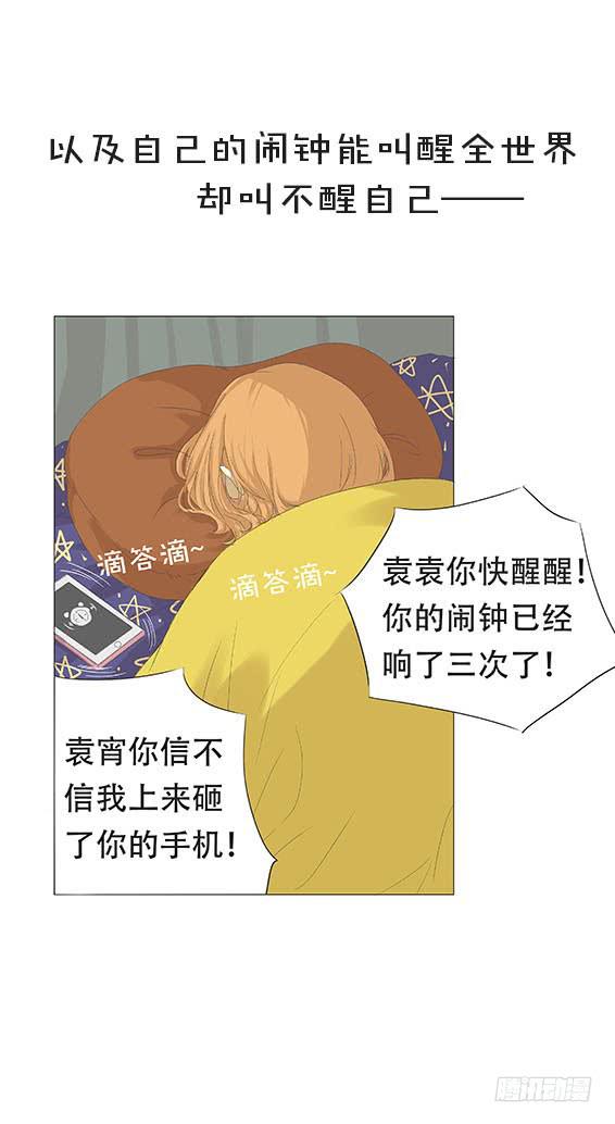 第十七话-第18话