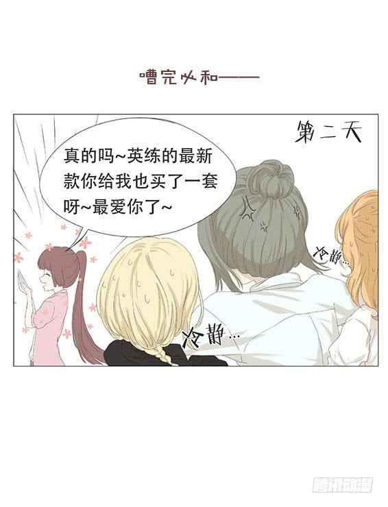 第十七话-第18话