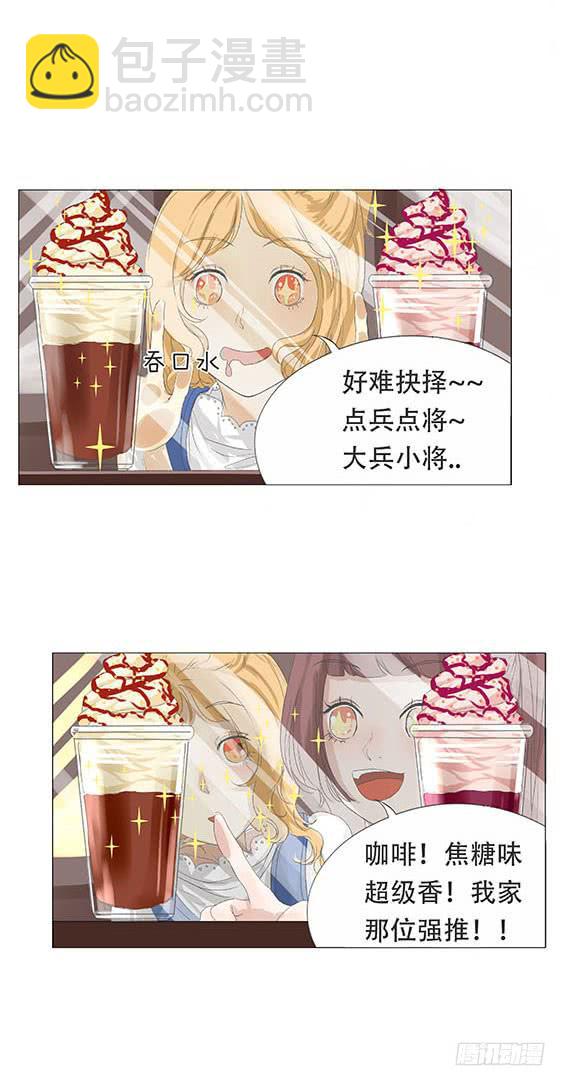 第十七话-第18话