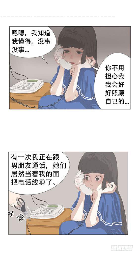 第十九话-第20话