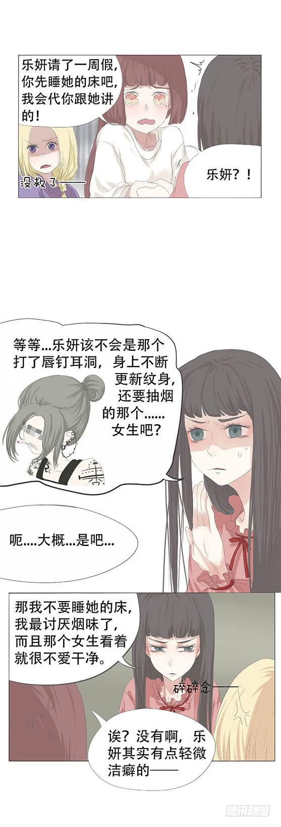 第十九话-第20话