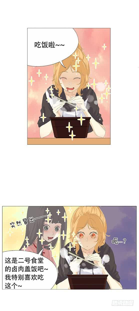 第十九话-第20话