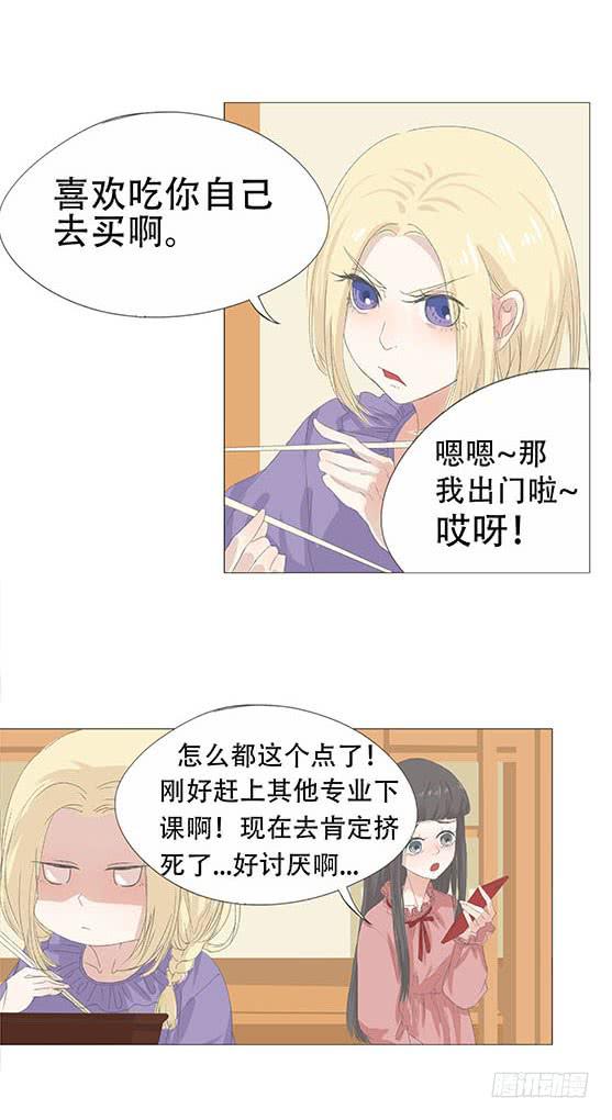 第十九话-第20话